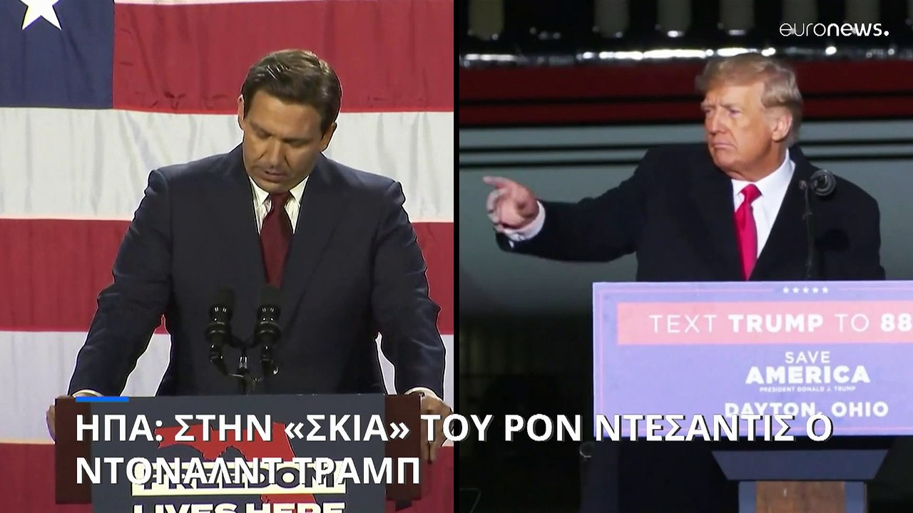 Ο Ίλον Μασκ Και Η Κόντρα Με Την Κυβέρνηση Τραμπ: Αποχώρηση Και Κριτική Στο Ο Ίλον Μασκ Και Η Κόντρα Με Την Κυβέρνηση Τραμπ: Αποχώρηση Και Κριτική Στο