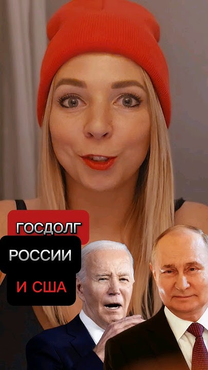 Обслуживание Госдолга Франции: Прогноз Байру В €100 Млрд Обслуживание Госдолга Франции: Прогноз Байру В €100 Млрд
