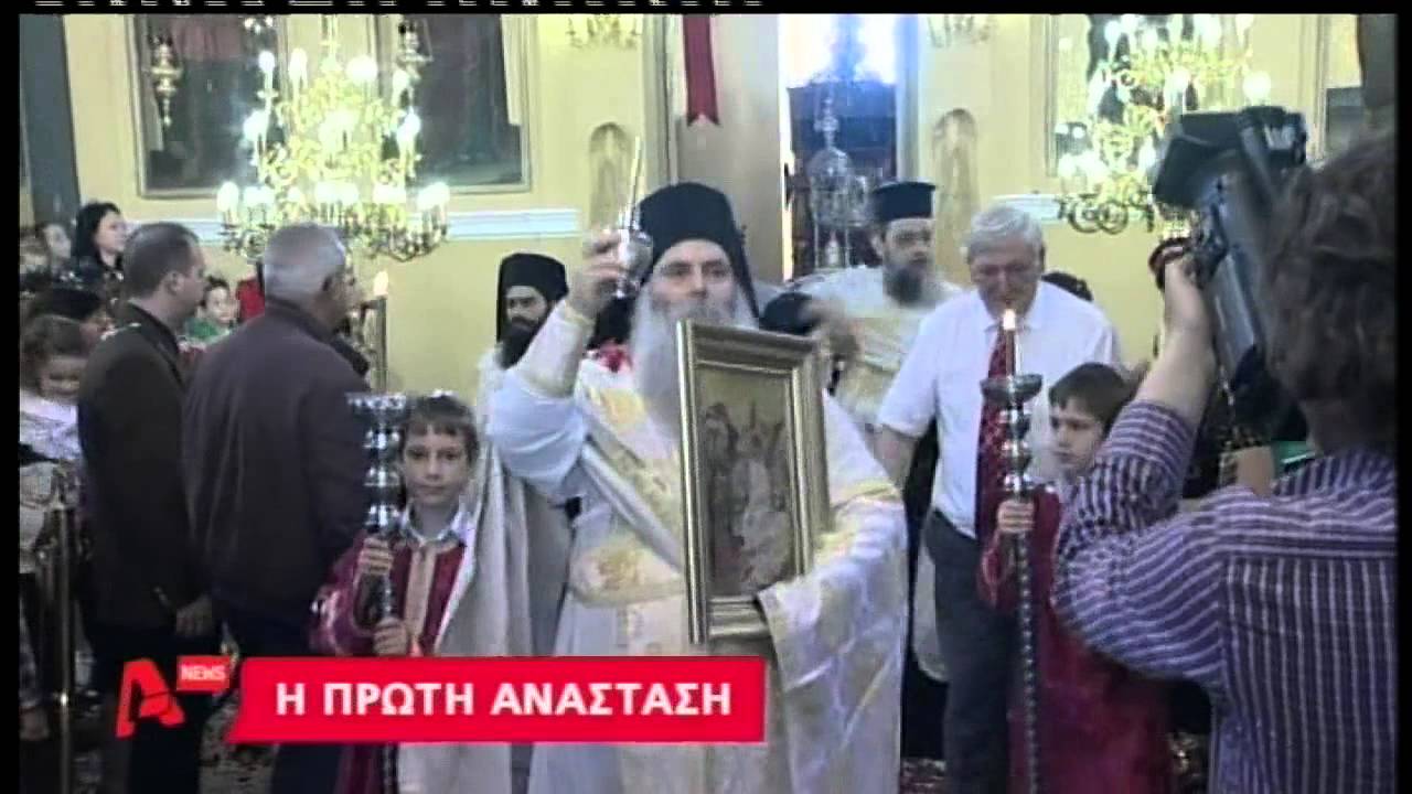 Ολοκληρωμένος Οδηγός Για Τις Τηλεοπτικές Μεταδόσεις Του Πάσχα Στην E-thessalia.gr Ολοκληρωμένος Οδηγός Για Τις Τηλεοπτικές Μεταδόσεις Του Πάσχα Στην E-thessalia.gr