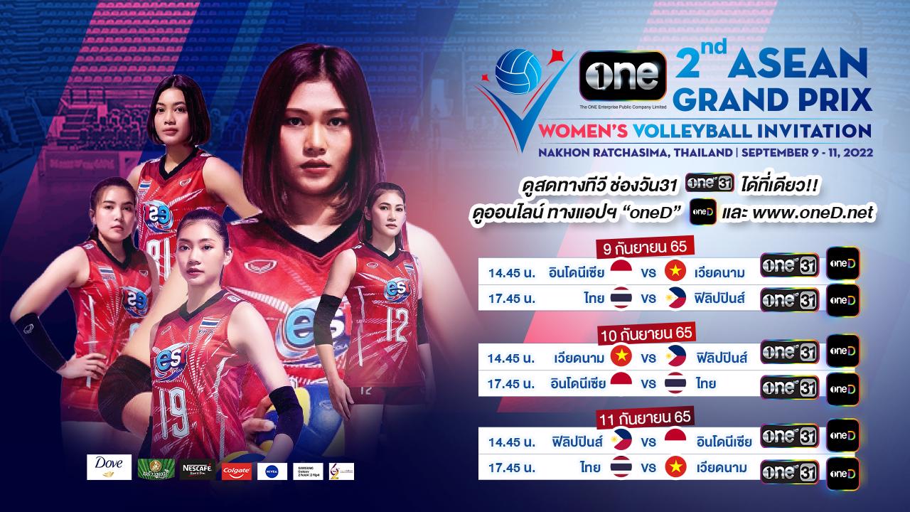 ดูมวยสด ONE ลุมพินี 98 วันนี้ 28 ก.พ. 68: ชมการถ่ายทอดสดมวยไทยมันส์ๆ ดูมวยสด ONE ลุมพินี 98 วันนี้ 28 ก.พ. 68: ชมการถ่ายทอดสดมวยไทยมันส์ๆ