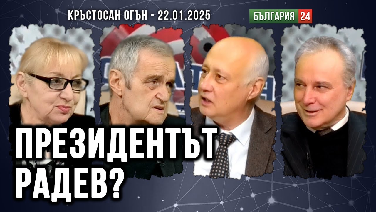 Онлайн Вестник Струма: Лагард Предупреждава За Глобални Търговски Конфликти И Заплахата За Европа Онлайн Вестник Струма: Лагард Предупреждава За Глобални Търговски Конфликти И Заплахата За Европа
