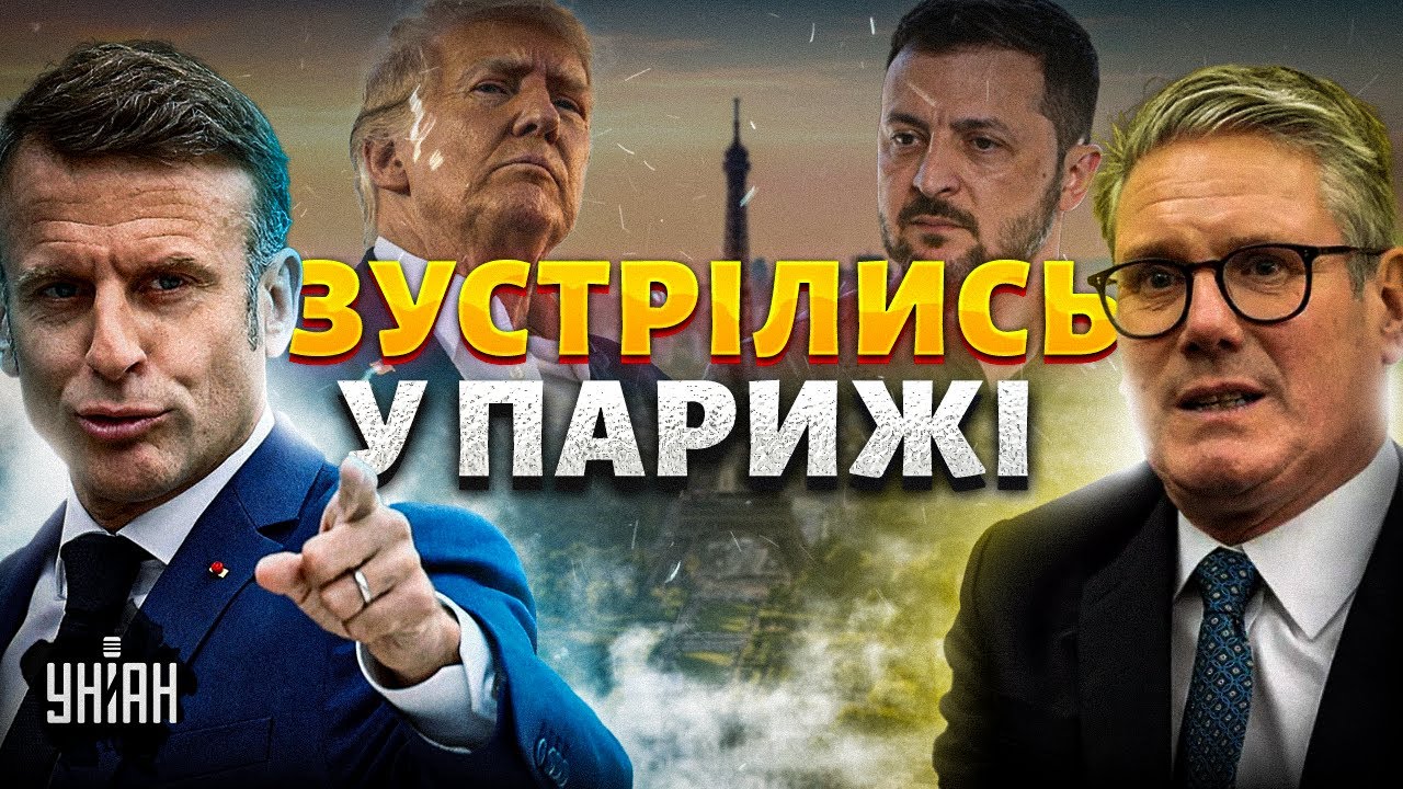 Отказ От Визита В Киев 9 Мая: Стармер, Макрон, Мерц, Туск Останутся Дома Отказ От Визита В Киев 9 Мая: Стармер, Макрон, Мерц, Туск Останутся Дома