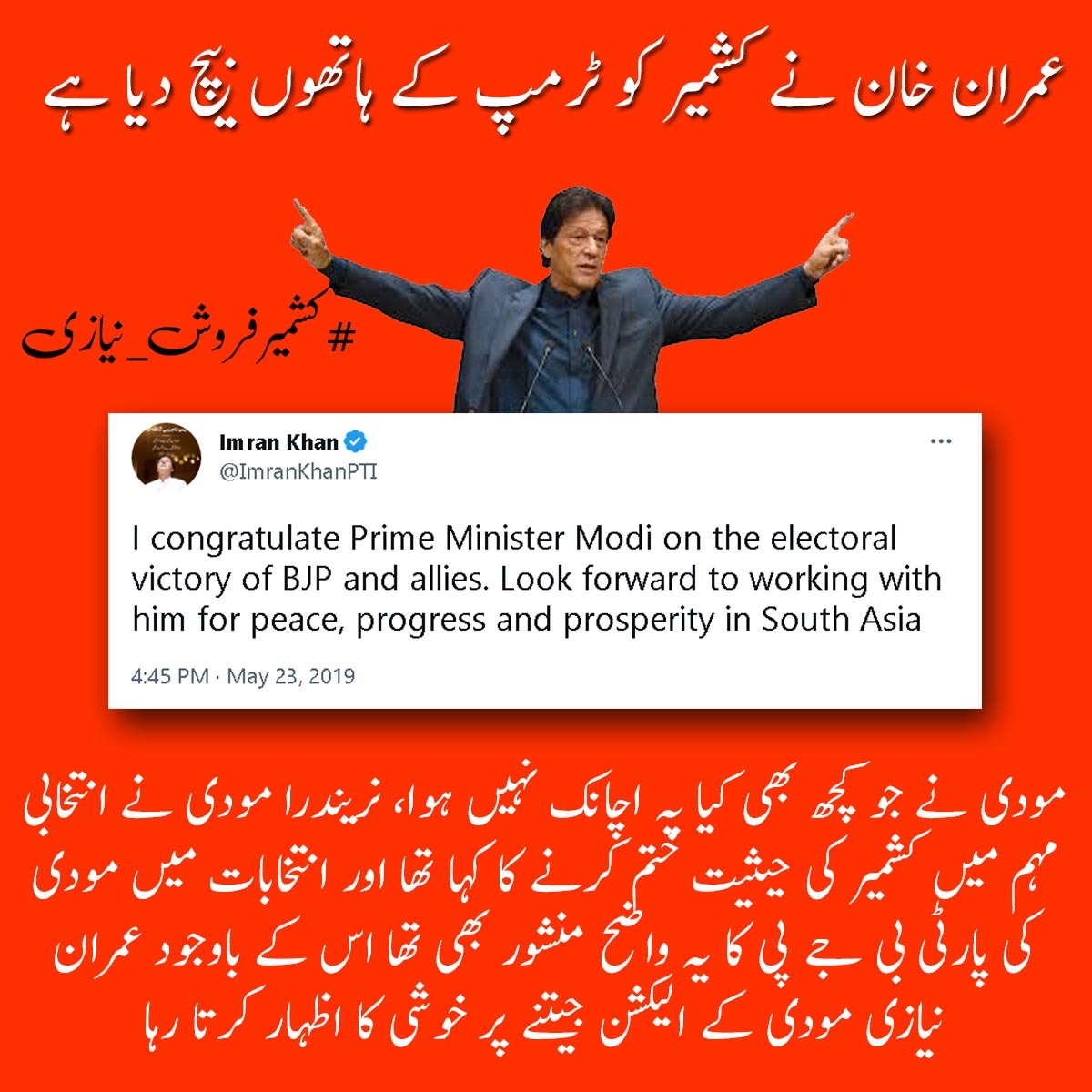 پاکستان میں کشمیر یکجہتی کا دن: مظاہرے اور تقریبات پاکستان میں کشمیر یکجہتی کا دن: مظاہرے اور تقریبات