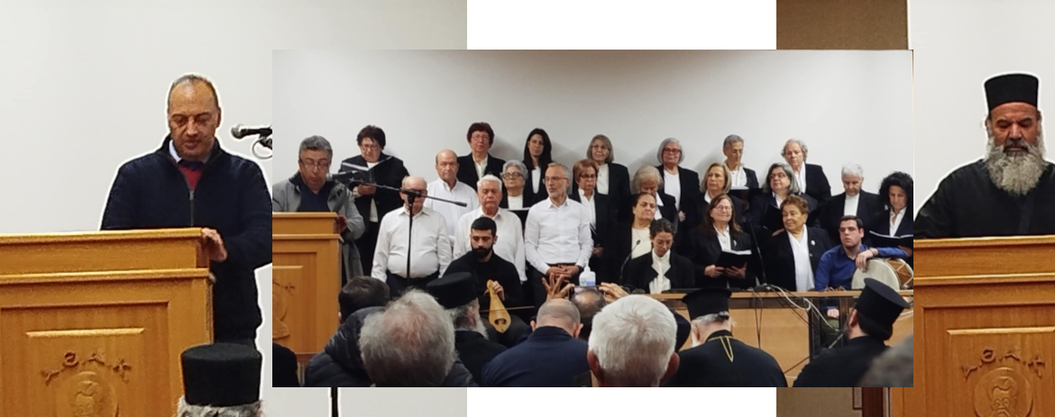 Πατριαρχική Ακαδημία Κρήτης: Εσπερίδα Για Τη Μεγάλη Τεσσαρακοστή Πατριαρχική Ακαδημία Κρήτης: Εσπερίδα Για Τη Μεγάλη Τεσσαρακοστή