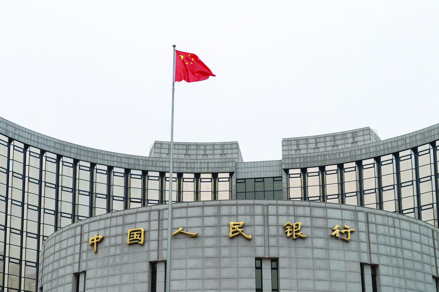 PBOC Daily Yuan Support Below Estimates: First Time In 2024 PBOC Daily Yuan Support Below Estimates: First Time In 2024