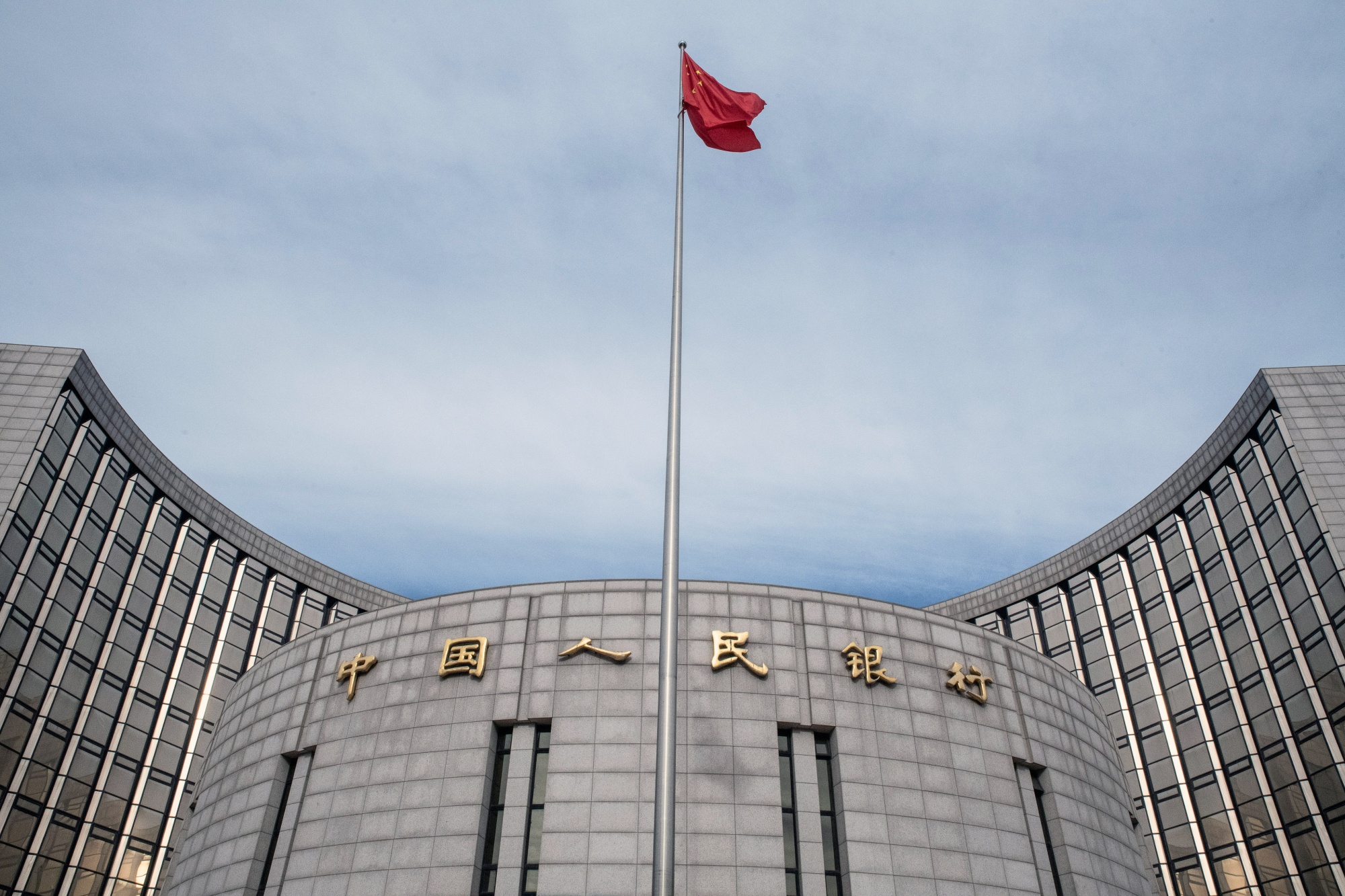 PBOC's Yuan Intervention Falls Short Of Expectations PBOC's Yuan Intervention Falls Short Of Expectations