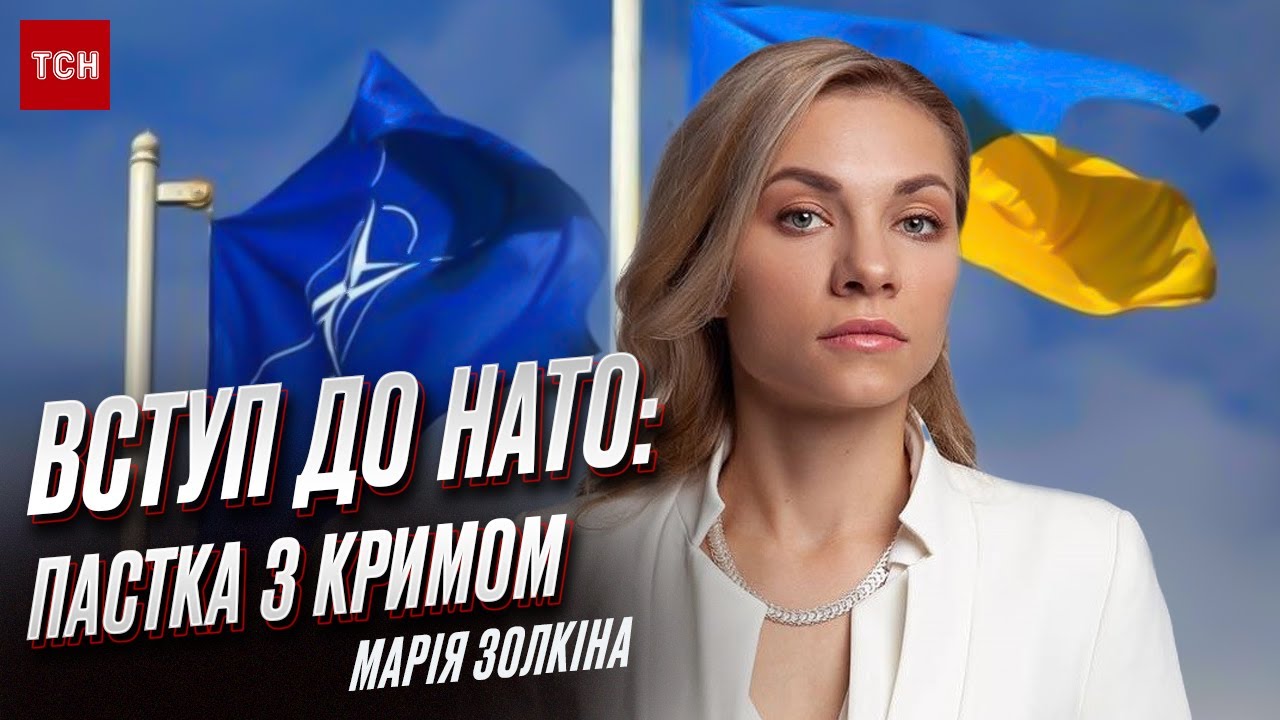 Переговори Про Вступ України До НАТО: Позиція ЄС Та Подальші Кроки Переговори Про Вступ України До НАТО: Позиція ЄС Та Подальші Кроки