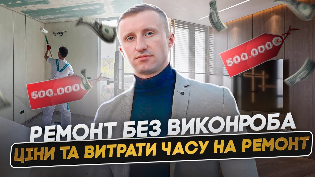 Південний Міст: Ремонт – Підрядники, Бюджет Та Терміни Виконання Робіт Південний Міст: Ремонт – Підрядники, Бюджет Та Терміни Виконання Робіт