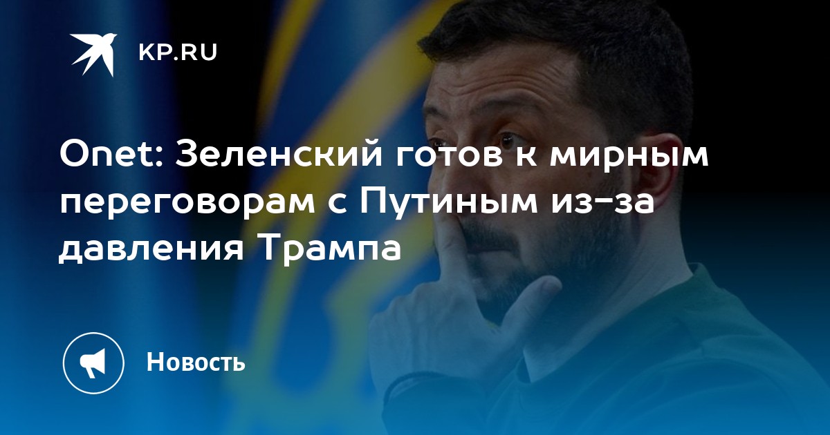 План Трампа По Мирным Переговорам: Критика Со Стороны Бориса Джонсона План Трампа По Мирным Переговорам: Критика Со Стороны Бориса Джонсона