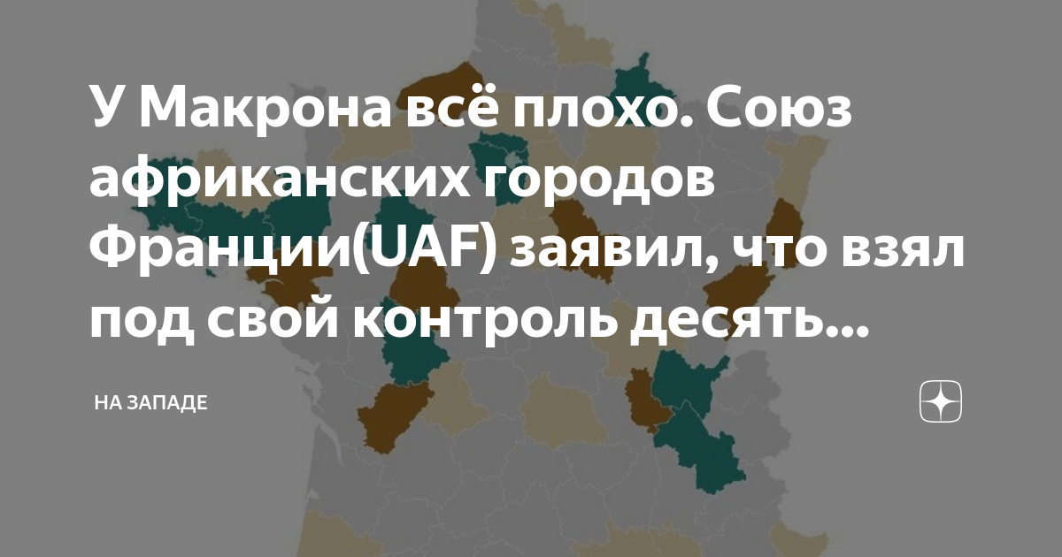 Планы Макрона: Реформы Во Франции Будут Вынесены На Референдум Планы Макрона: Реформы Во Франции Будут Вынесены На Референдум