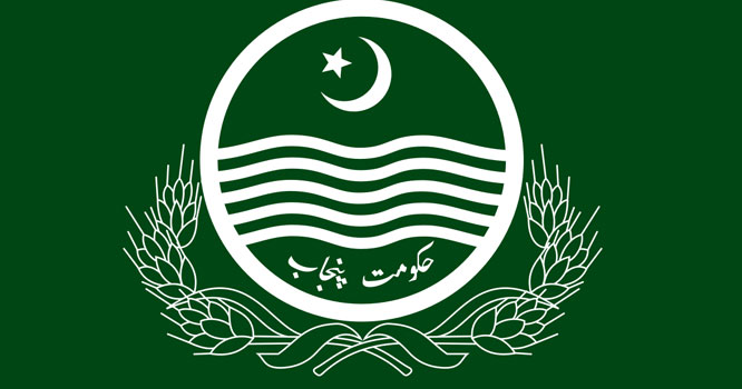 پنجاب پولیس: 29 افسران کے تقرر و تبادلے کا نوٹیفکیشن پنجاب پولیس: 29 افسران کے تقرر و تبادلے کا نوٹیفکیشن