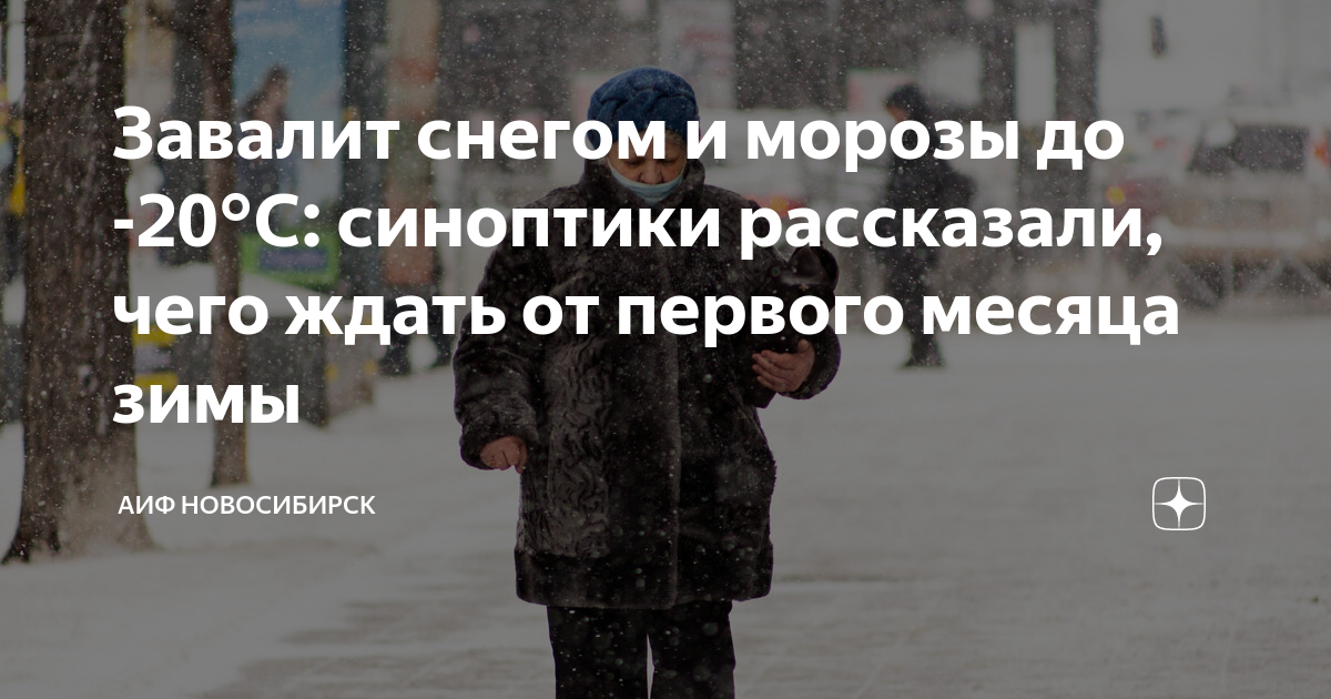 Почему Синоптики Не Могут Точно Предсказать Снегопады В Мае? Почему Синоптики Не Могут Точно Предсказать Снегопады В Мае?