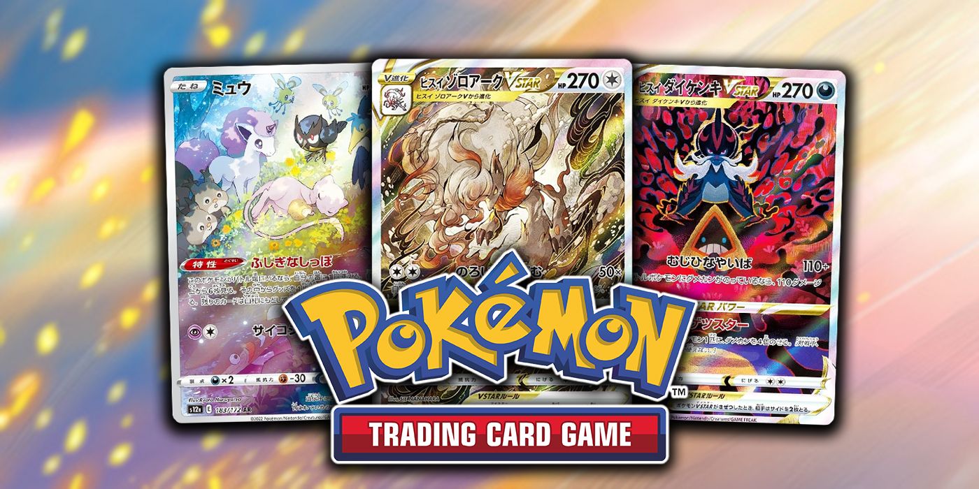 Pokemon TCG Crown Zenith: Unexpected Pocket Cards Delight Fans Pokemon TCG Crown Zenith: Unexpected Pocket Cards Delight Fans