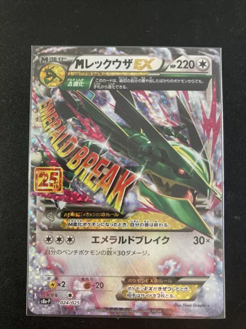Pokemon TCG Pocket: 6-Month Anniversary Event - New Missions & Rayquaza Ex Pokemon TCG Pocket: 6-Month Anniversary Event - New Missions & Rayquaza Ex