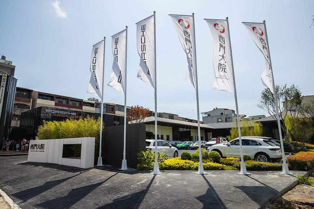 新北Porsche NOW概念店:探索全新品牌體驗與藝術空間 新北Porsche NOW概念店:探索全新品牌體驗與藝術空間
