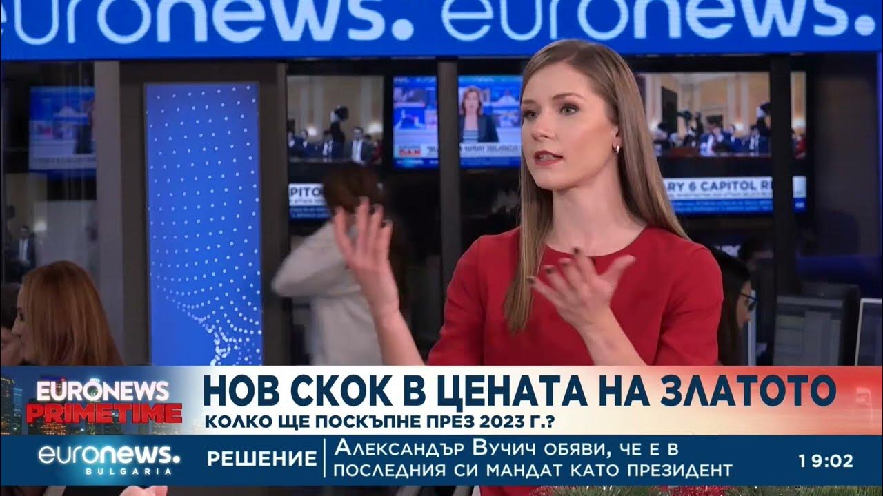 Предупреждение От Лагард: Глобалните Търговски Конфликти Заплашват Европа С Инфлация И Рецесия - Анализ От Онлайн Вестник Струма Предупреждение От Лагард: Глобалните Търговски Конфликти Заплашват Европа С Инфлация И Рецесия - Анализ От Онлайн Вестник Струма