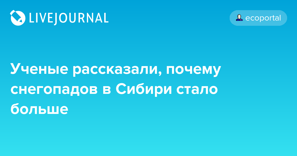Прогнозирование Снегопадов В Мае: Почему Синоптики Ошибаются? Прогнозирование Снегопадов В Мае: Почему Синоптики Ошибаются?