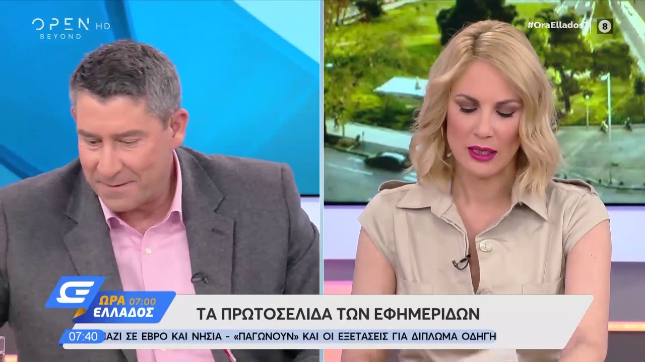 Πρόγραμμα Τηλεοπτικών Μεταδόσεων Κυριακής 11/5 Πρόγραμμα Τηλεοπτικών Μεταδόσεων Κυριακής 11/5