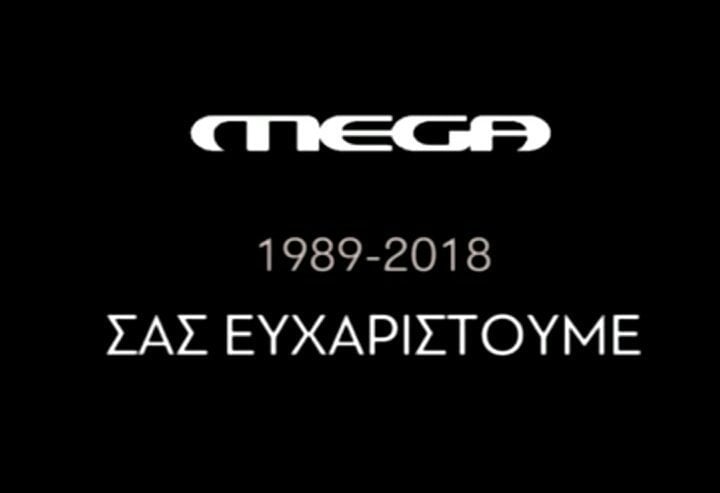 Πρόγραμμα Τηλεοπτικών Μεταδόσεων Κυριακής 4/5 Πρόγραμμα Τηλεοπτικών Μεταδόσεων Κυριακής 4/5