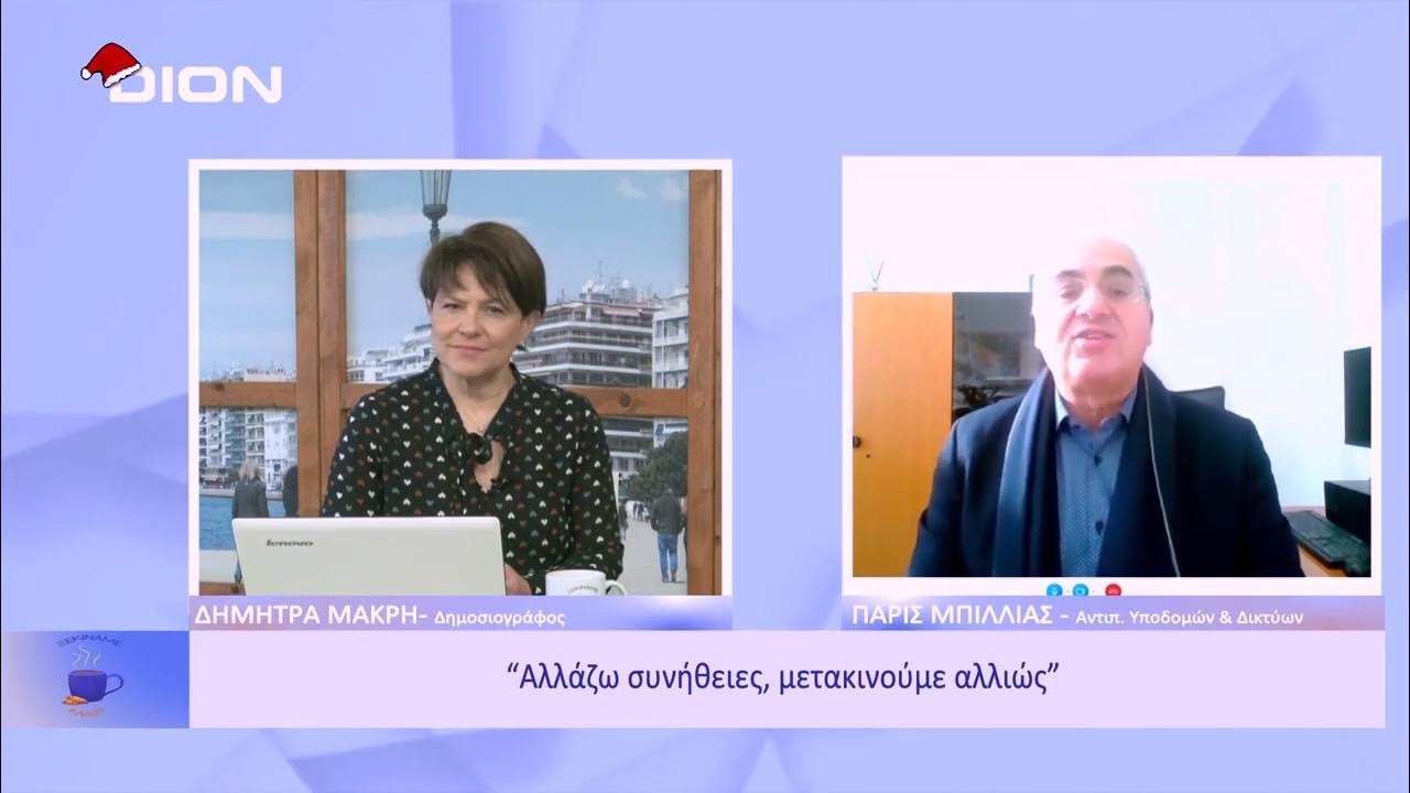 Πρόγραμμα Τηλεοπτικών Μεταδόσεων Σαββάτου 12/4 Πρόγραμμα Τηλεοπτικών Μεταδόσεων Σαββάτου 12/4