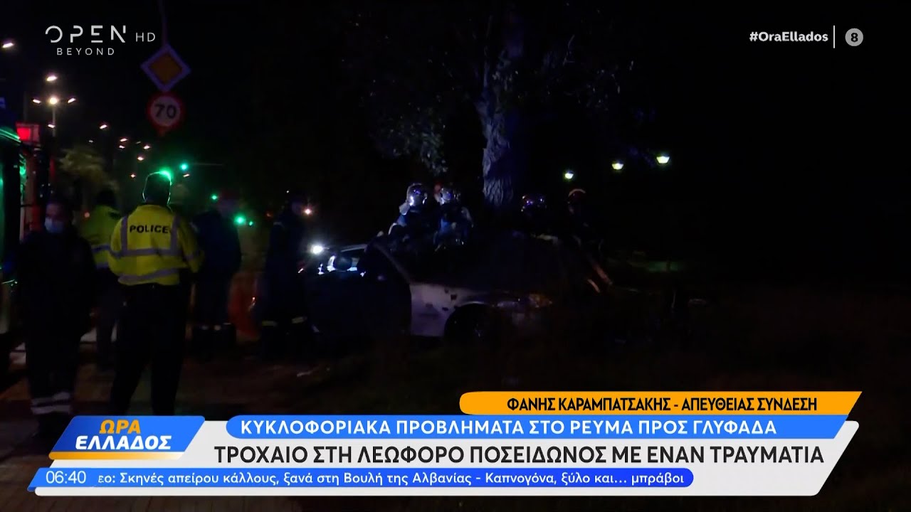 Πρόγραμμα Τηλεοπτικών Μεταδόσεων Σαββάτου 15/3 Πρόγραμμα Τηλεοπτικών Μεταδόσεων Σαββάτου 15/3