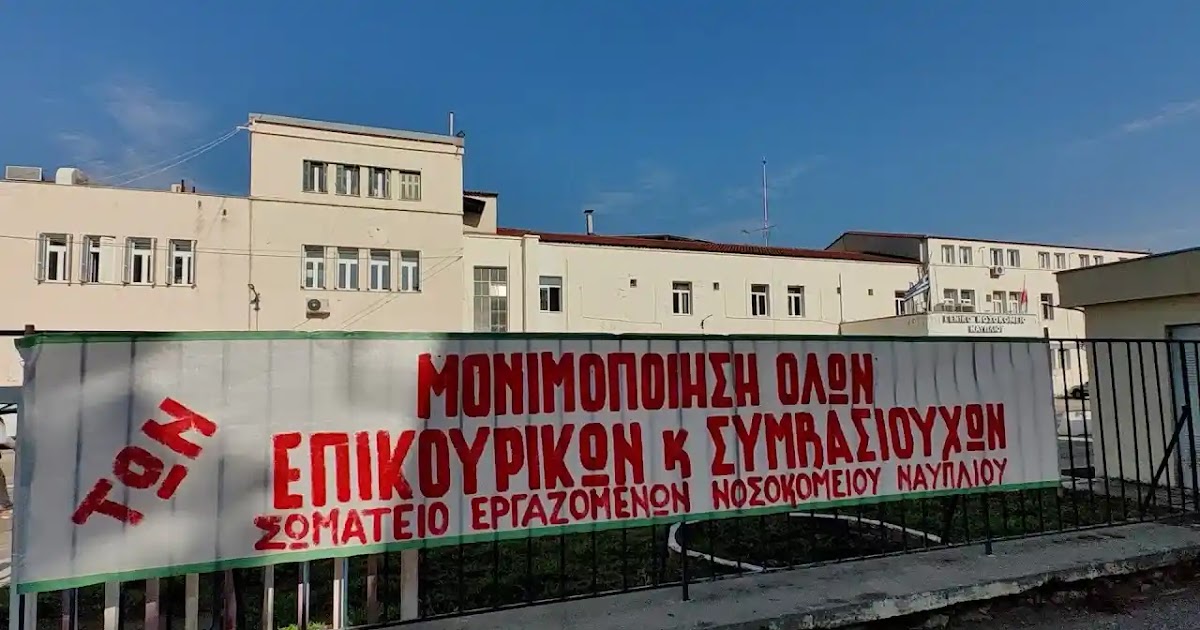 Πρωτομαγιάτικη Εξόρμηση: Ανακαλύψτε Το Οροπέδιο Έβδομος Πρωτομαγιάτικη Εξόρμηση: Ανακαλύψτε Το Οροπέδιο Έβδομος