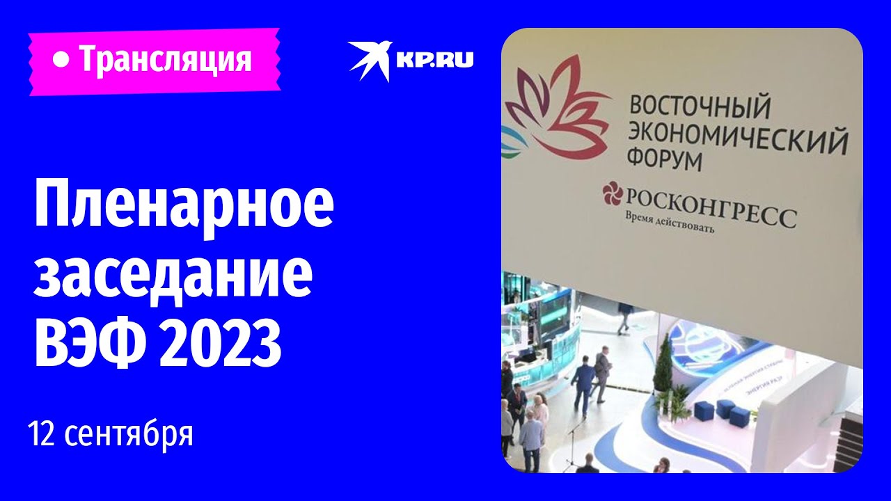 Прямая Трансляция: Пленарное Заседание Милли Меджлиса Прямая Трансляция: Пленарное Заседание Милли Меджлиса