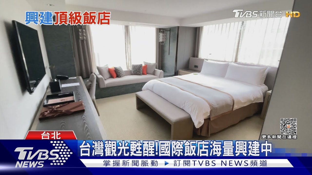 全台新飯店Q2開幕潮!溫德姆酒店領銜,天成丰閣2026年加入戰局 全台新飯店Q2開幕潮!溫德姆酒店領銜,天成丰閣2026年加入戰局