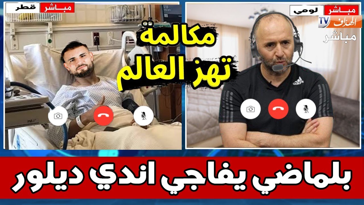 قلق النصر بسبب أرقام جوانكا: هل هناك ما يدعو للقلق؟