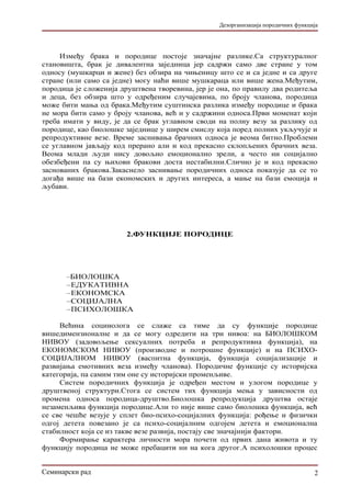 Разлика Између Новакових Патика И Других Модела Разлика Између Новакових Патика И Других Модела