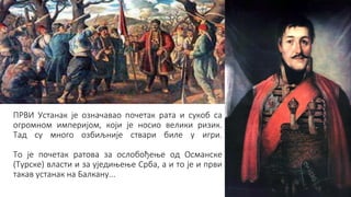 Реакција Тадића На Напад На Децу: Шмитова Одговорност За Сукоб Бошњака И Срба Реакција Тадића На Напад На Децу: Шмитова Одговорност За Сукоб Бошњака И Срба