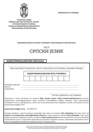 Роџер Федерер: Повратак На Терене И Жеља За Атмосфером Пуних Стадионима Роџер Федерер: Повратак На Терене И Жеља За Атмосфером Пуних Стадионима