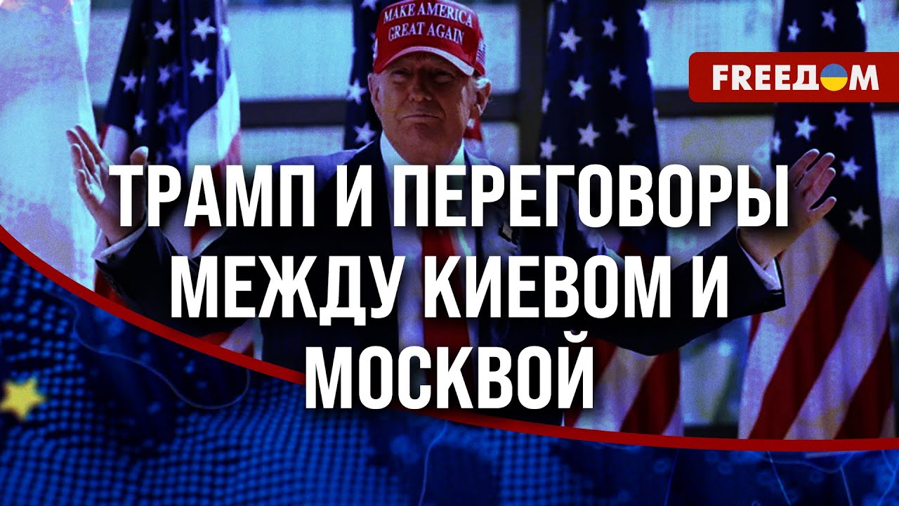 Розмова Путіна І Трампа Очима Бориса Джонсона: Хто Сміється Останнім? Розмова Путіна І Трампа Очима Бориса Джонсона: Хто Сміється Останнім?