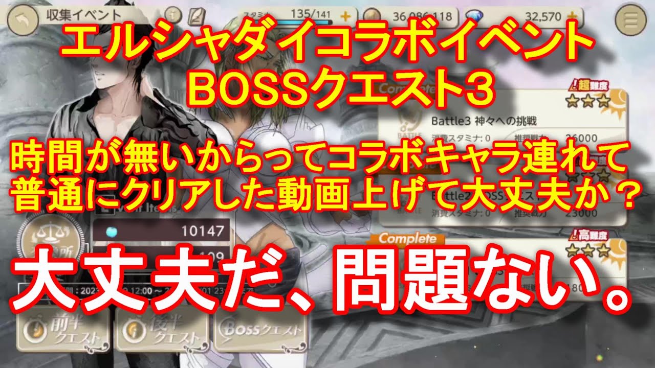 ログインでSベルフェゴール!天啓パラドクス3周年キャンペーン開催中! ログインでSベルフェゴール!天啓パラドクス3周年キャンペーン開催中!