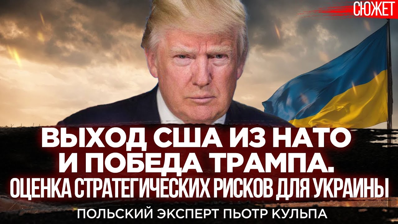 США И Новый Поток Беженцев Из Украины: Анализ Рисков Для Германии США И Новый Поток Беженцев Из Украины: Анализ Рисков Для Германии