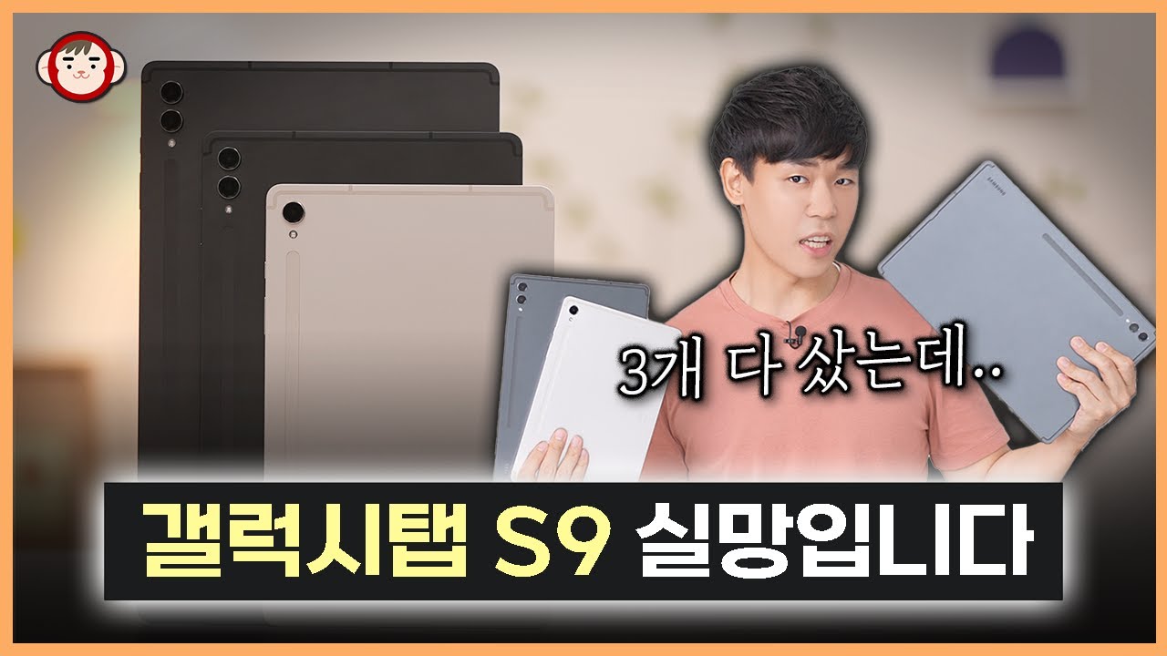 완벽한 여행 파트너? 갤럭시탭 S10 FE 사용 후기 완벽한 여행 파트너? 갤럭시탭 S10 FE 사용 후기