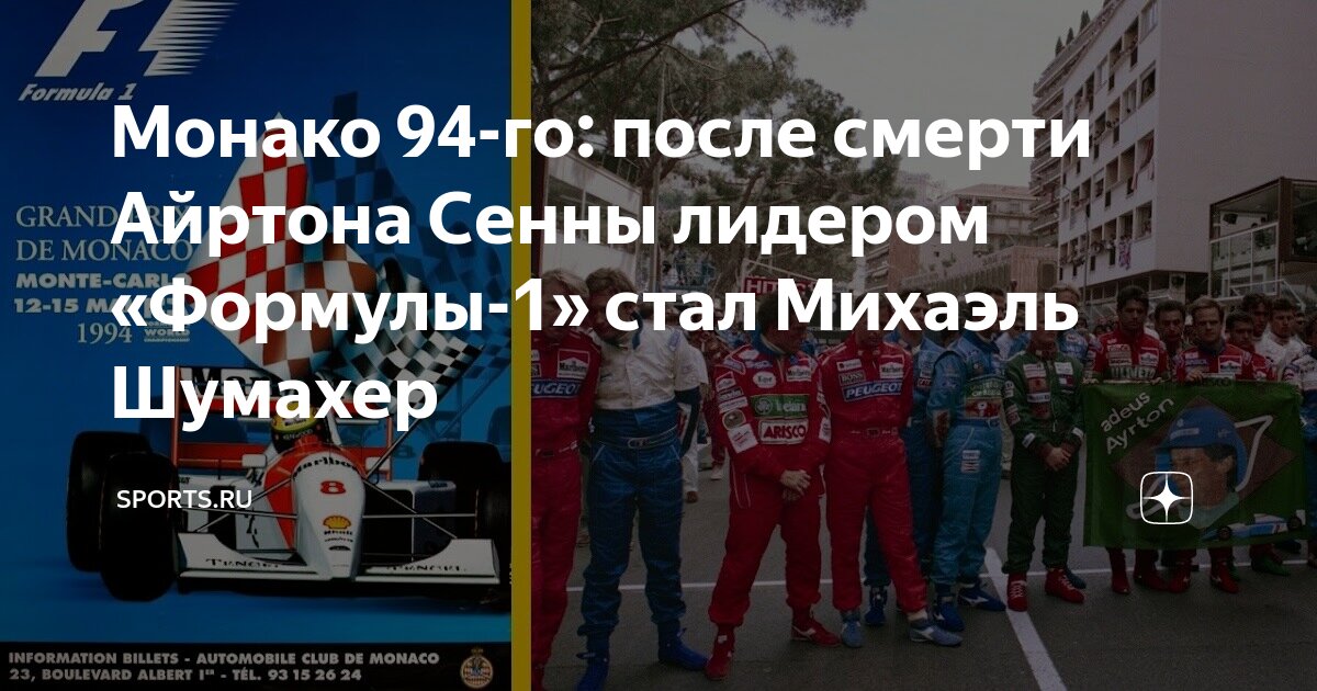 Семейное Счастье: Михаэль Шумахер Стал Дедушкой Семейное Счастье: Михаэль Шумахер Стал Дедушкой