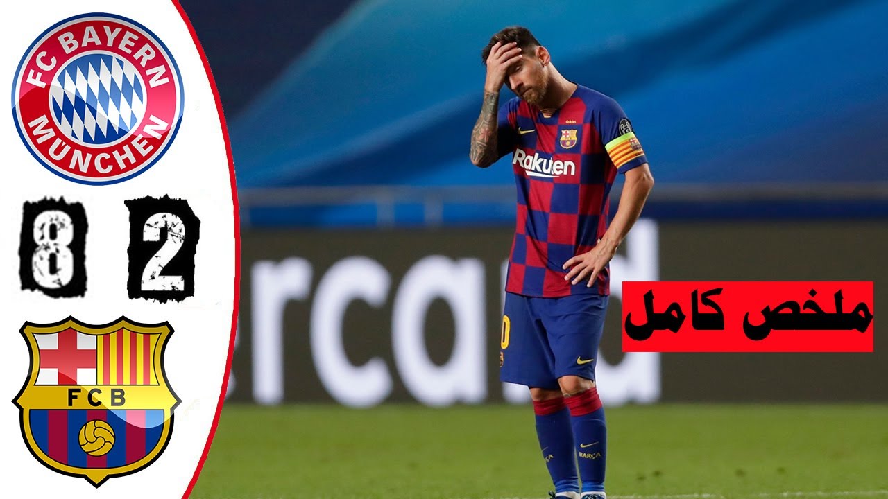 صفقة نارية: بايرن ميونخ وبرشلونة في منافسة محتدمة صفقة نارية: بايرن ميونخ وبرشلونة في منافسة محتدمة