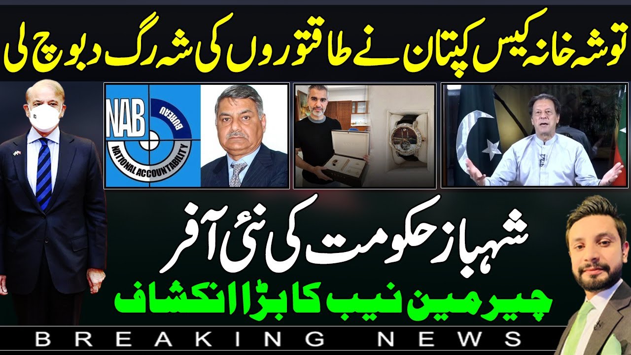 شہ رگ کا المیہ: ایکسپریس اردو کی گہری تحقیق شہ رگ کا المیہ: ایکسپریس اردو کی گہری تحقیق