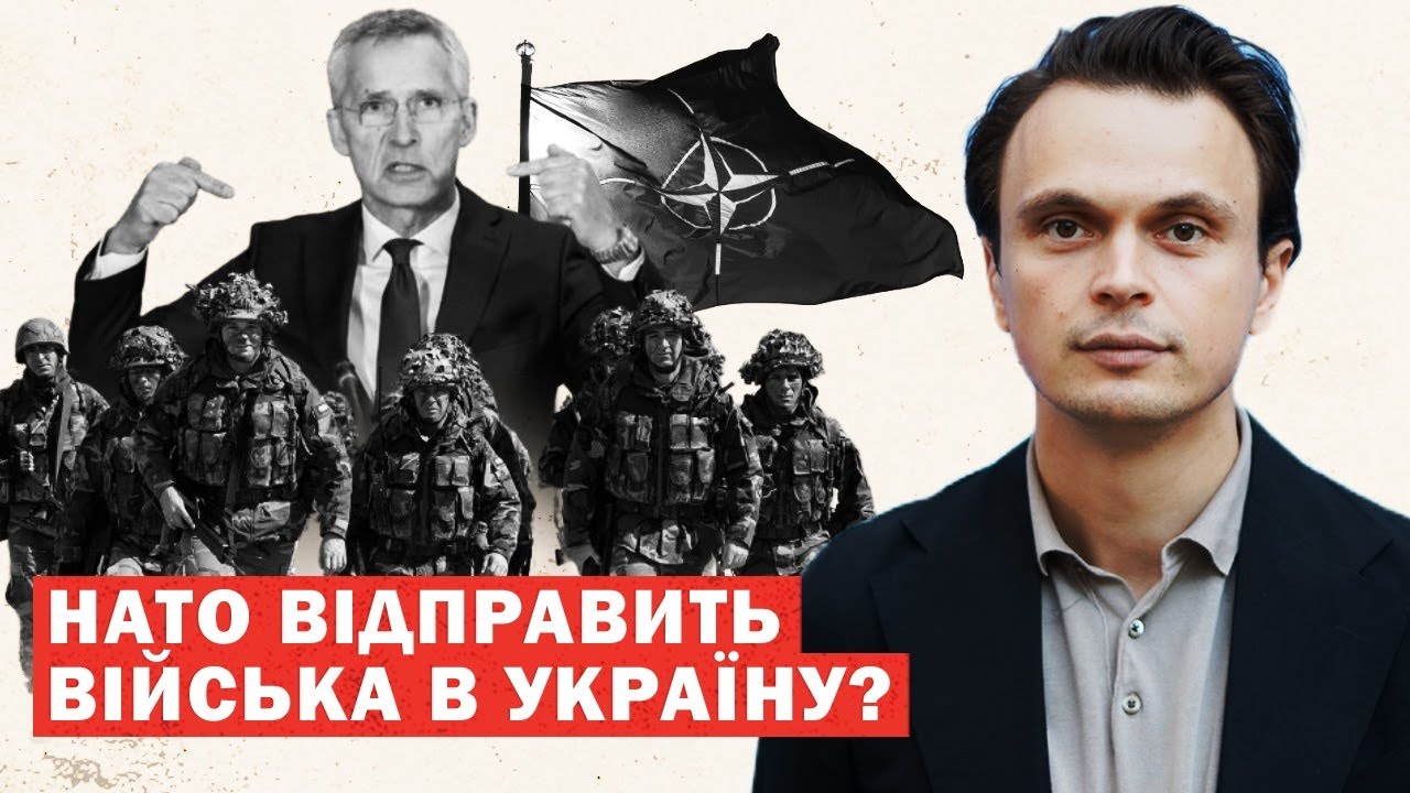 Шлях України До НАТО:  Аналіз Переговорів Та Позиція Єврокомісії