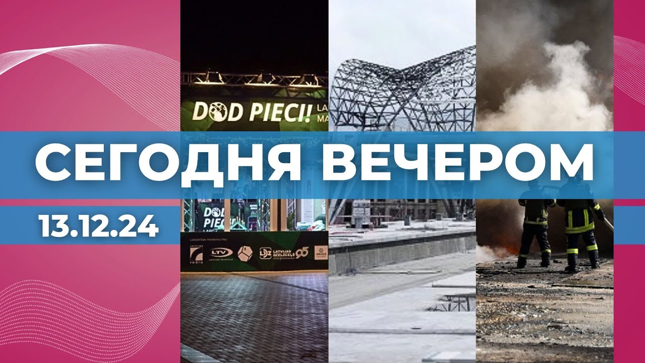 Сотни Ракет И Дронов: Масштабная Атака России На Украину Сотни Ракет И Дронов: Масштабная Атака России На Украину