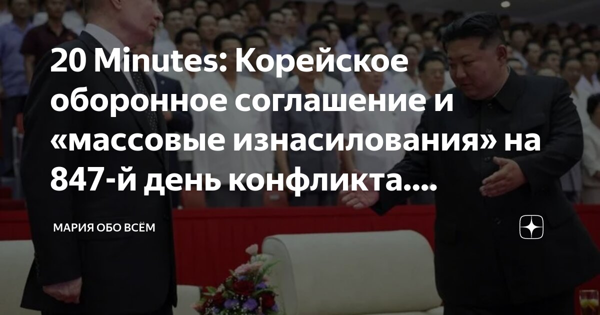 Союз Франции И Польши: Оборонное Соглашение И Его Геополитическое Значение Союз Франции И Польши: Оборонное Соглашение И Его Геополитическое Значение