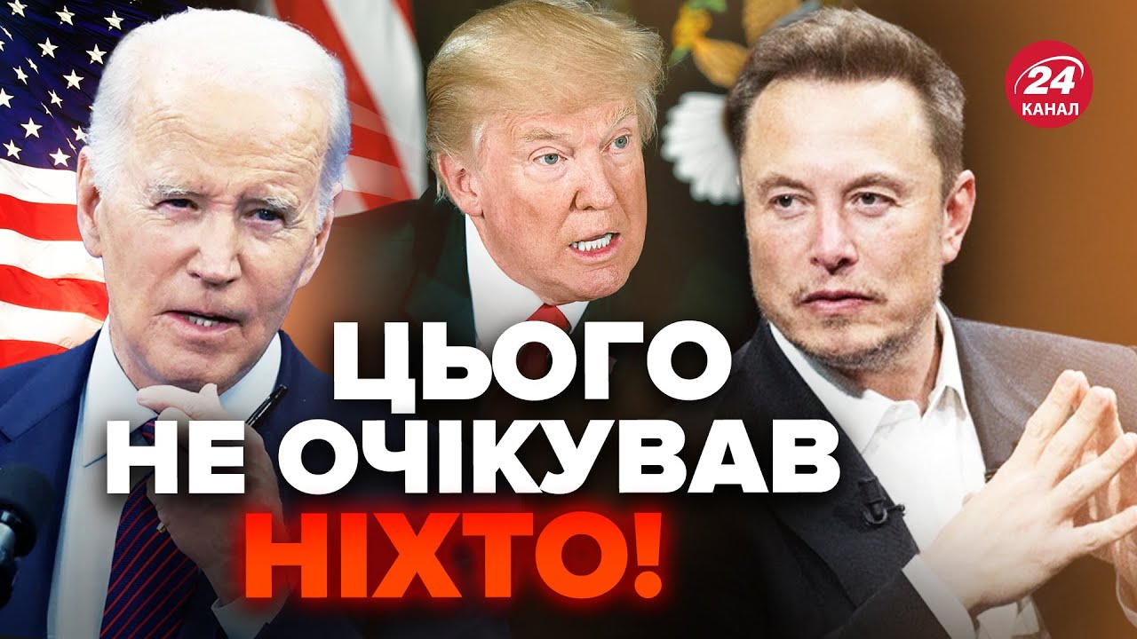 Стівен Кінг: Маск І Трамп – Посібники Путіна Стівен Кінг: Маск І Трамп – Посібники Путіна