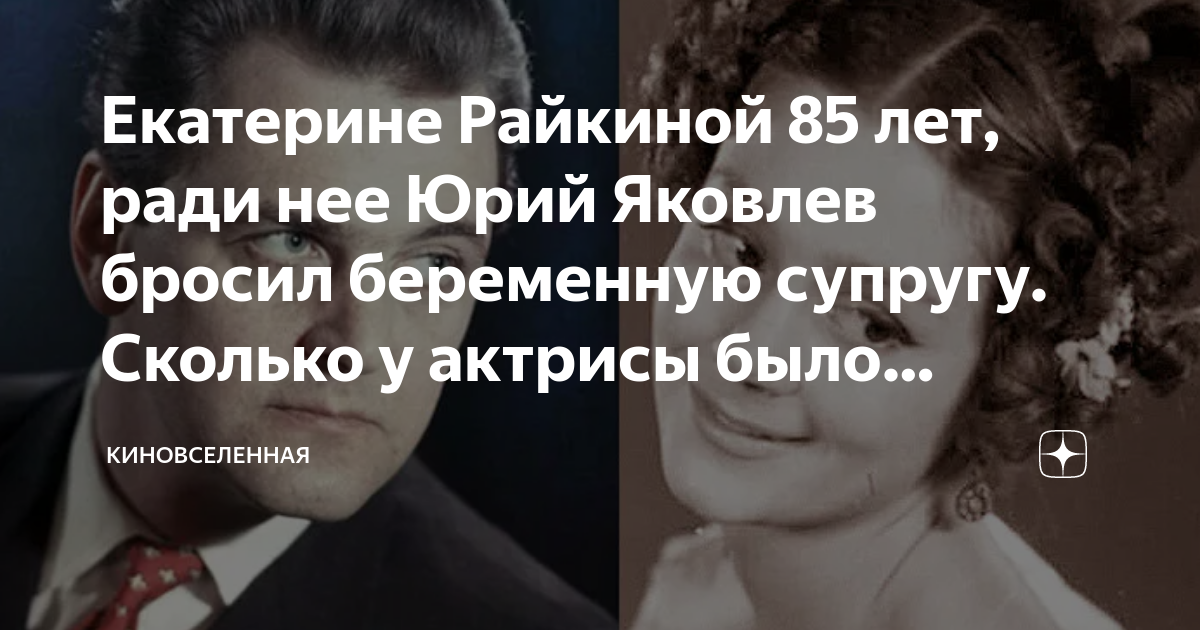 Сын Кадышевой Бросил Беременную Модель Мерман В ОАЭ: Подробности Сын Кадышевой Бросил Беременную Модель Мерман В ОАЭ: Подробности