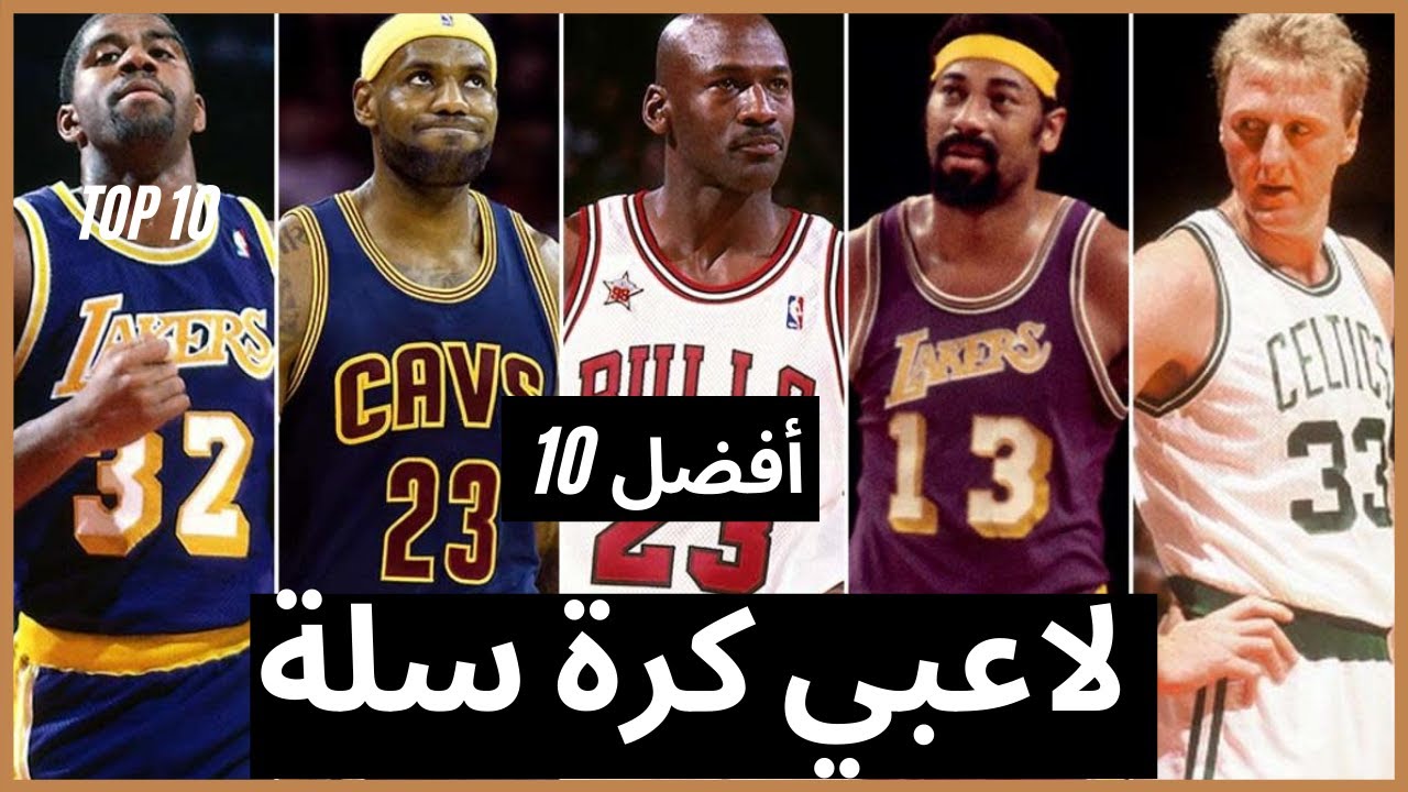 تاريخ التدخين بين لاعبي كرة القدم: من هم أشهر المدخنين؟ تاريخ التدخين بين لاعبي كرة القدم: من هم أشهر المدخنين؟