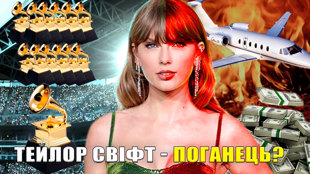 Тейлор Свіфт Побила Рекорд З Продажу Вінілових Платівок Тейлор Свіфт Побила Рекорд З Продажу Вінілових Платівок