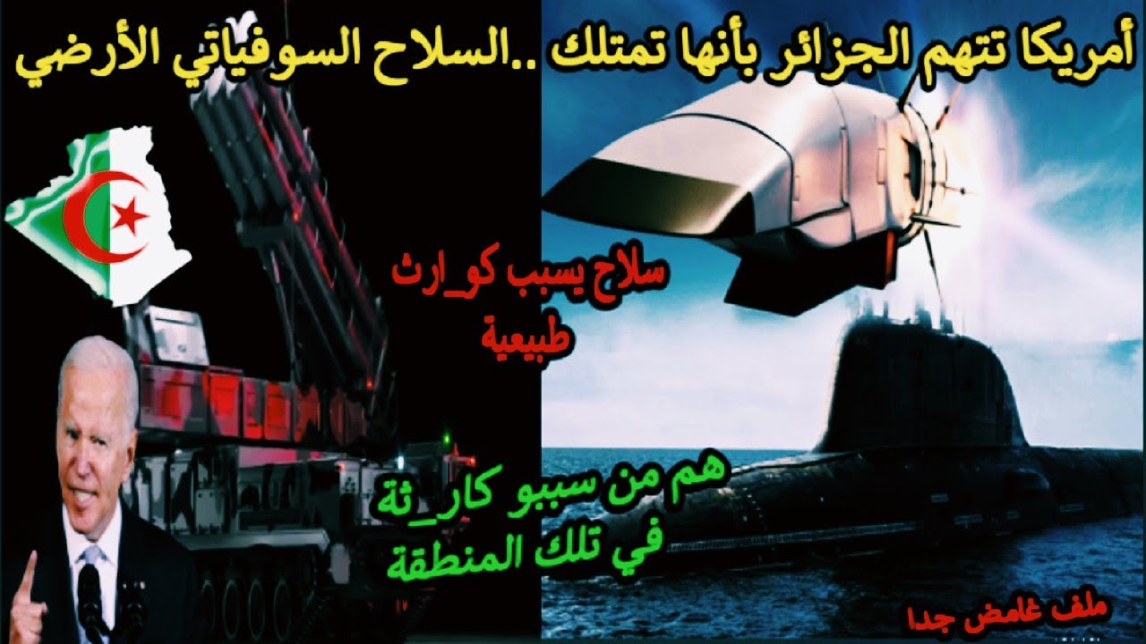 تعزيز التعاون الجزائري الأمريكي في مجال صناعة الطيران تعزيز التعاون الجزائري الأمريكي في مجال صناعة الطيران