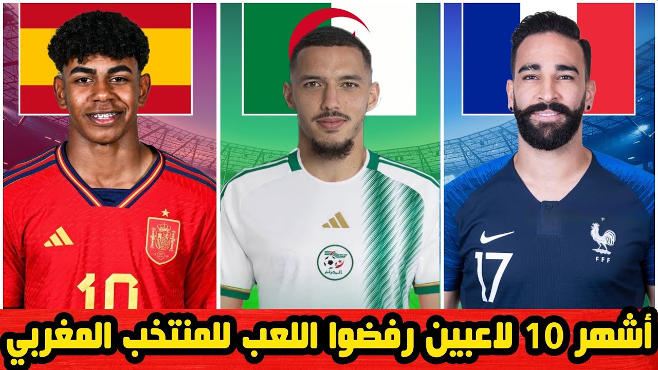 ثلاثة لاعبين ينضمون لأول مرة لمنتخب الولايات المتحدة الأمريكية بقيادة بوتشيتينو ثلاثة لاعبين ينضمون لأول مرة لمنتخب الولايات المتحدة الأمريكية بقيادة بوتشيتينو
