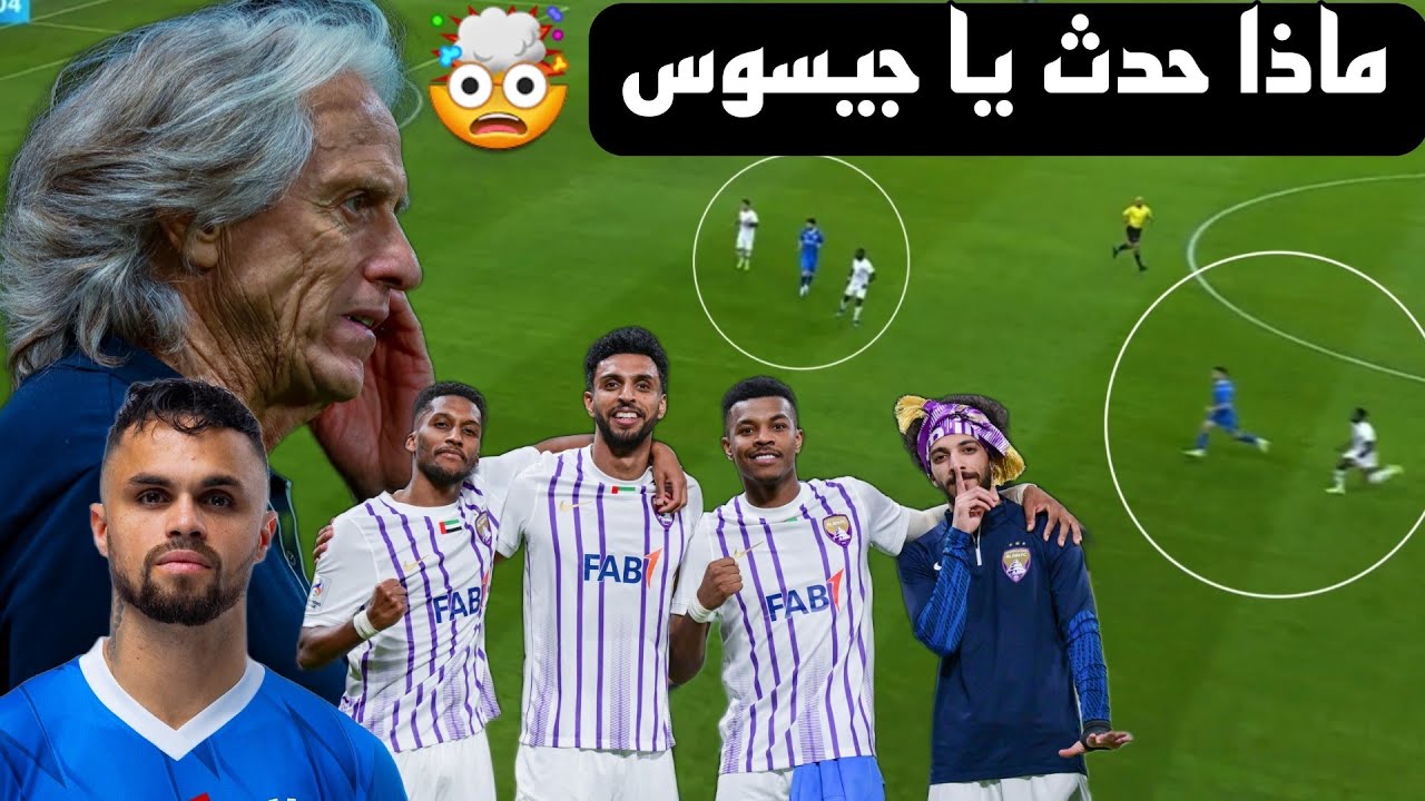 تحليل: تصريحات جيسوس و رد الشمراني حول الانتقال لفلامنغو تحليل: تصريحات جيسوس و رد الشمراني حول الانتقال لفلامنغو