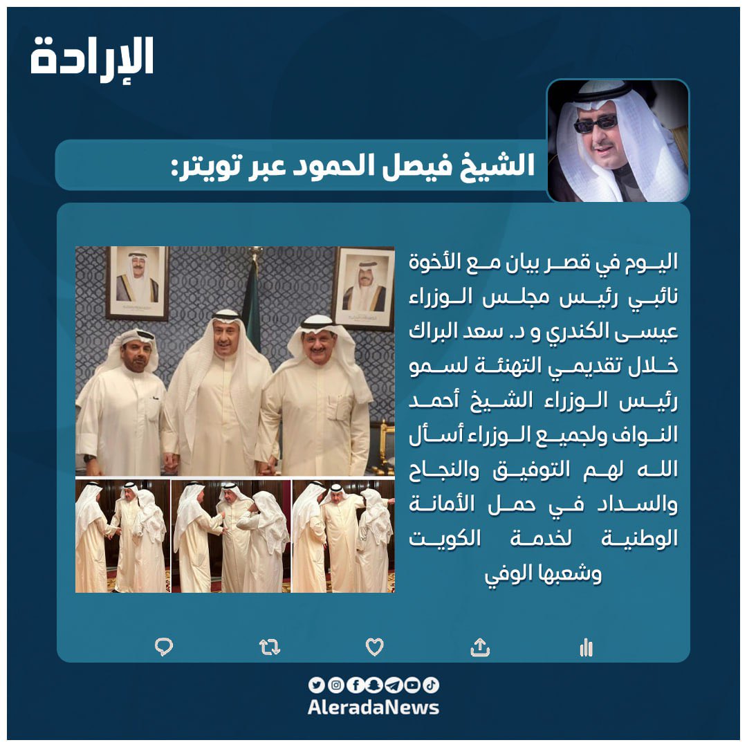 تهنئة الشيخ فيصل الحمود للأردن بعيد الاستقلال: تهنئة الشيخ فيصل الحمود للأردن بعيد الاستقلال: